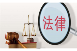 常宁企业清欠服务